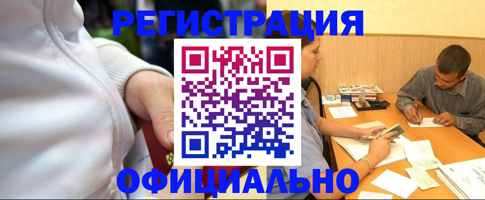 форма 3 в Сальске