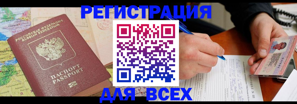 форма 3 в Сальске